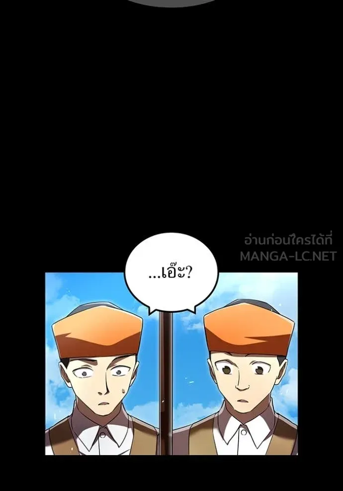 I am the strongest awakeners, recognized by all of the world ตอนที่ 71 71