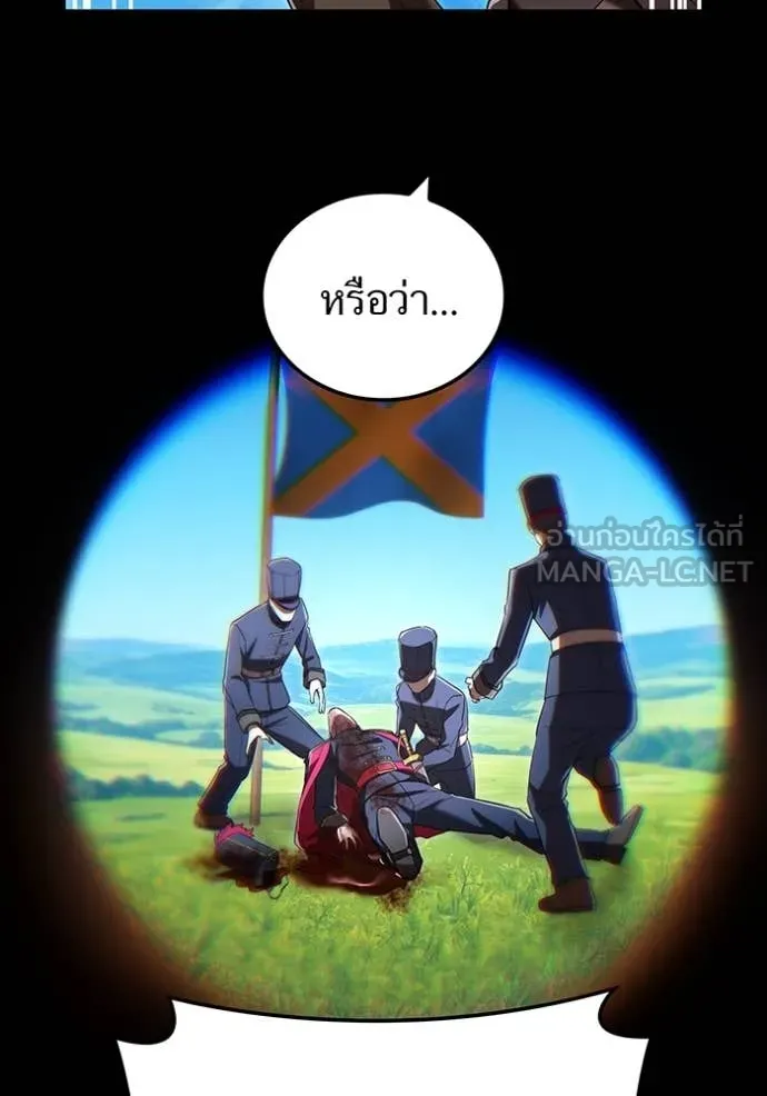 I am the strongest awakeners, recognized by all of the world ตอนที่ 71 73