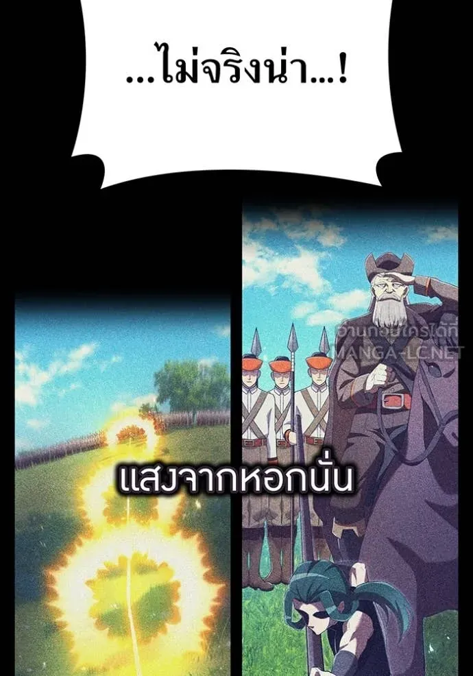 I am the strongest awakeners, recognized by all of the world ตอนที่ 71 74