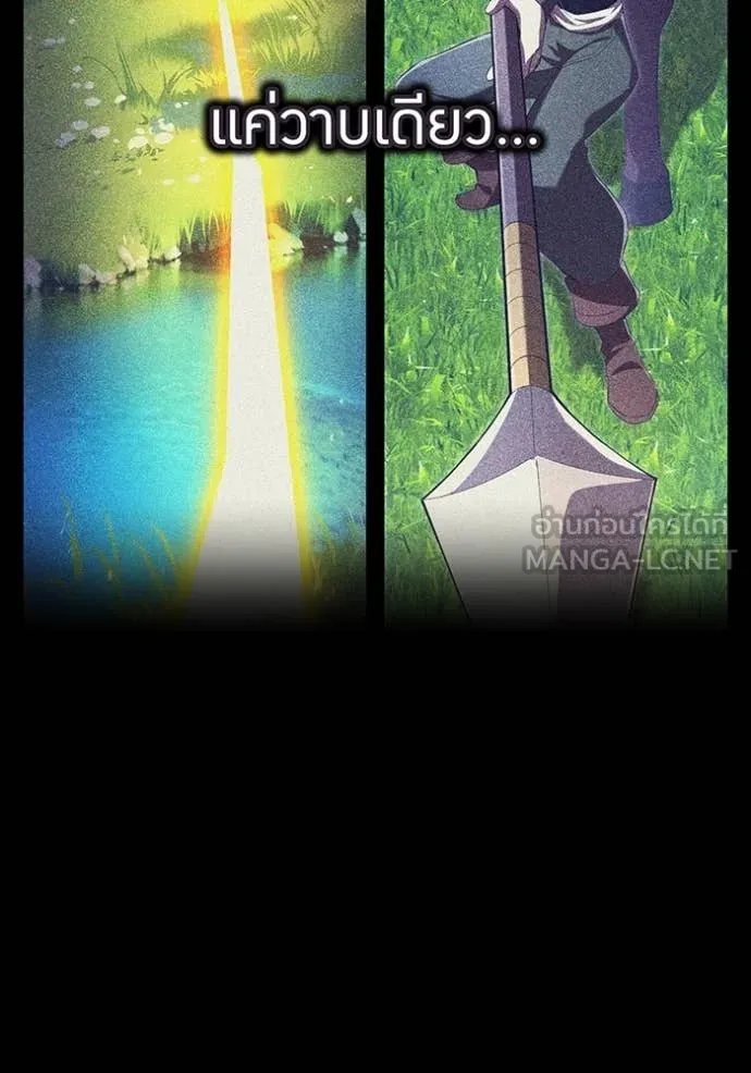 I am the strongest awakeners, recognized by all of the world ตอนที่ 71 75