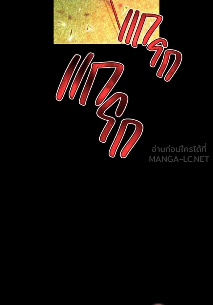 I am the strongest awakeners, recognized by all of the world ตอนที่ 71 83