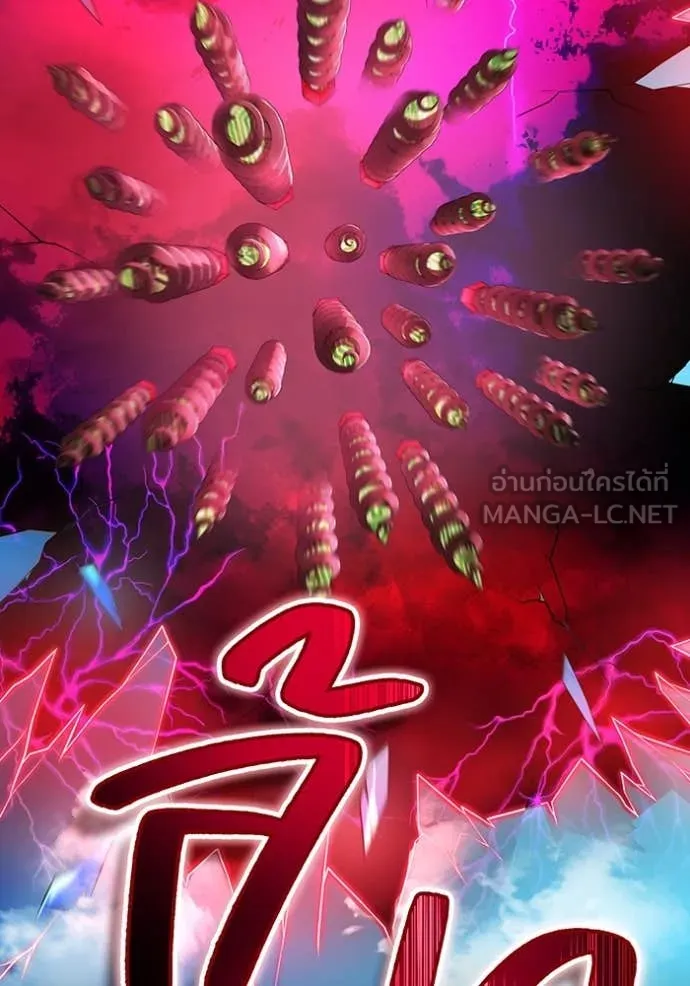 I am the strongest awakeners, recognized by all of the world ตอนที่ 71 85