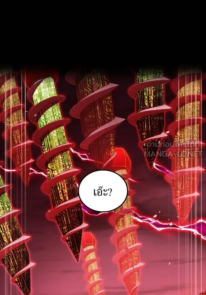 I am the strongest awakeners, recognized by all of the world ตอนที่ 71 87