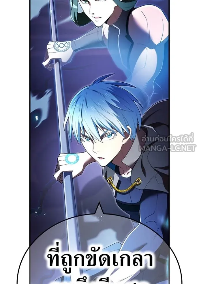 I am the strongest awakeners, recognized by all of the world ตอนที่ 71 95