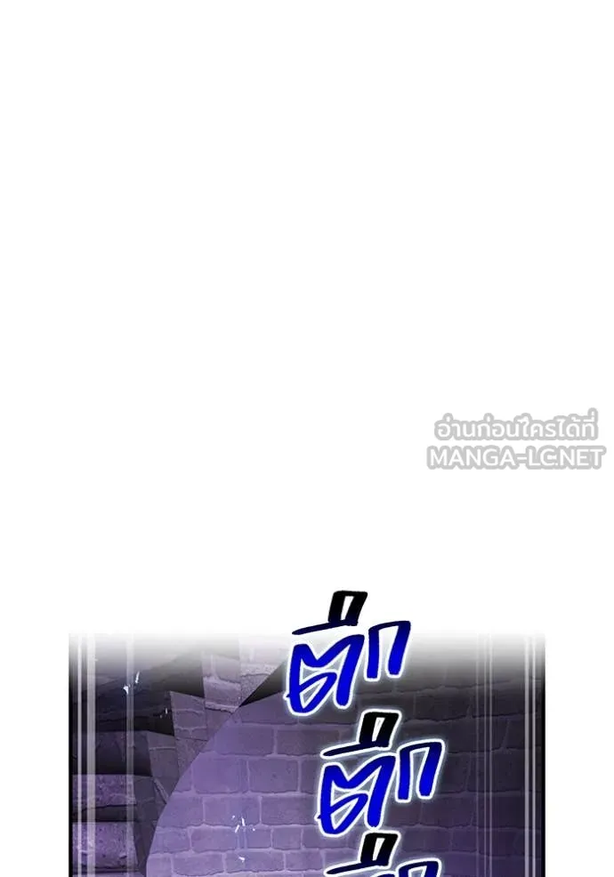 I am the strongest awakeners, recognized by all of the world ตอนที่ 71 98