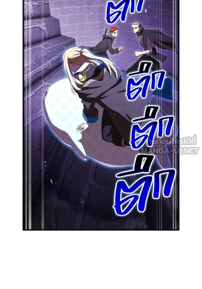 I am the strongest awakeners, recognized by all of the world ตอนที่ 71 99