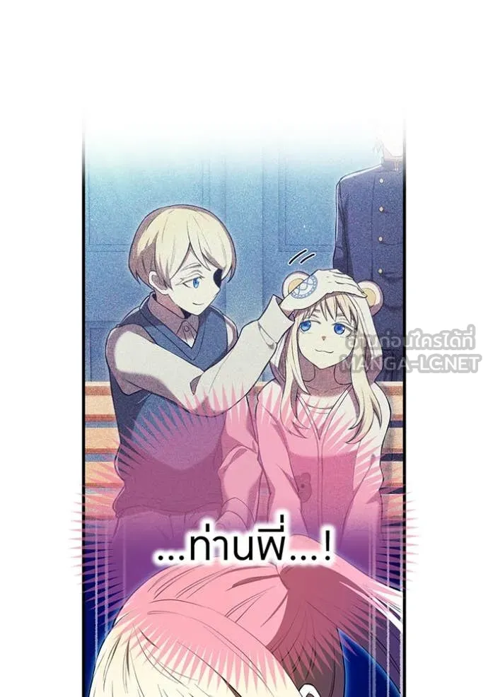 I am the strongest awakeners, recognized by all of the world ตอนที่ 71 100