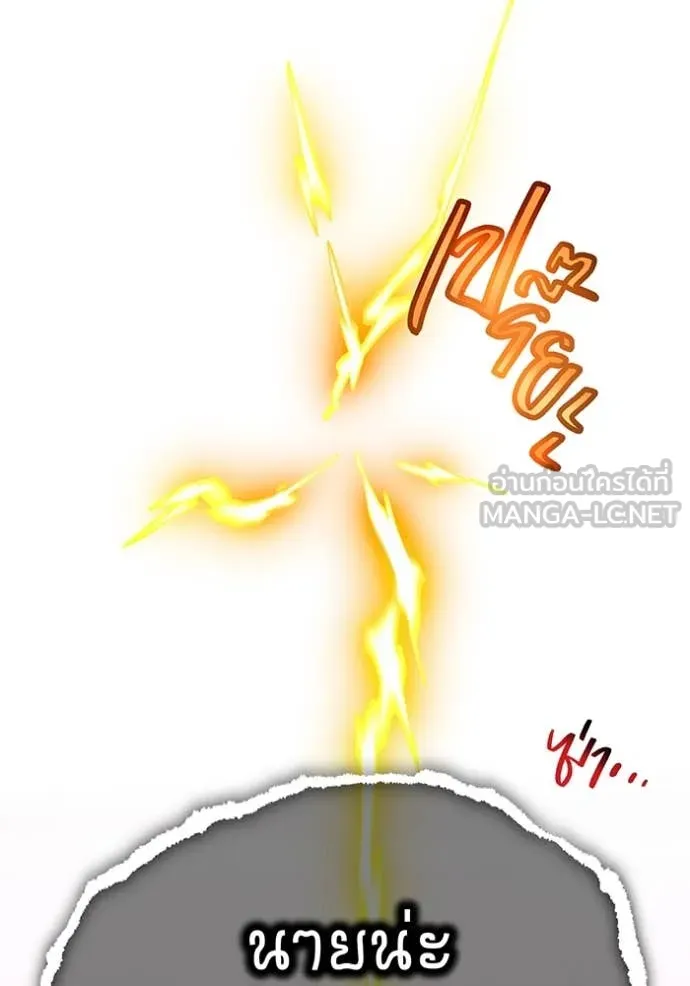 I am the strongest awakeners, recognized by all of the world ตอนที่ 71 102