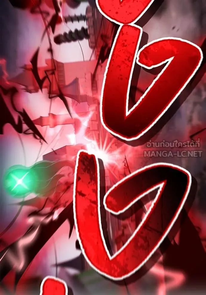 I am the strongest awakeners, recognized by all of the world ตอนที่ 71 107