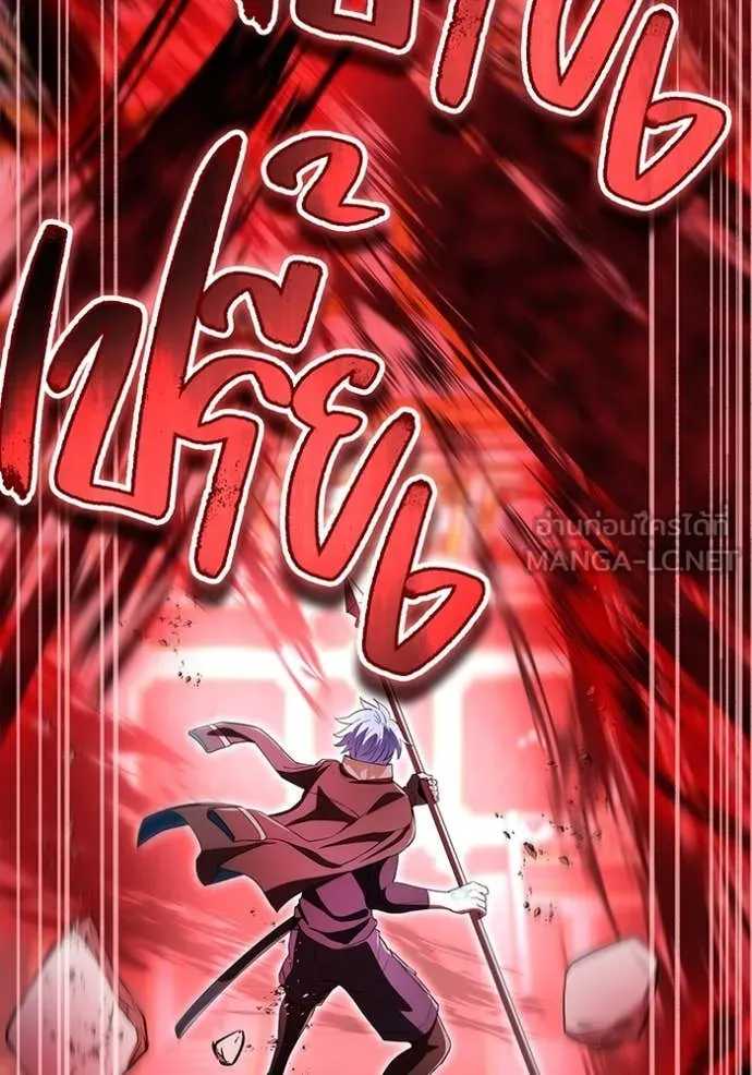 I am the strongest awakeners, recognized by all of the world ตอนที่ 71 114