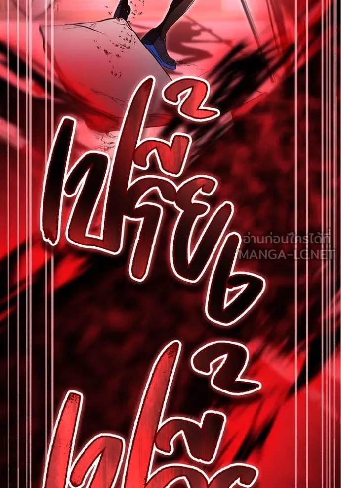 I am the strongest awakeners, recognized by all of the world ตอนที่ 71 115