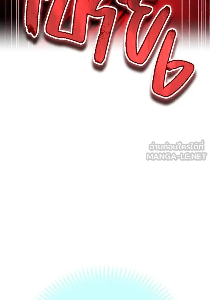 I am the strongest awakeners, recognized by all of the world ตอนที่ 71 116