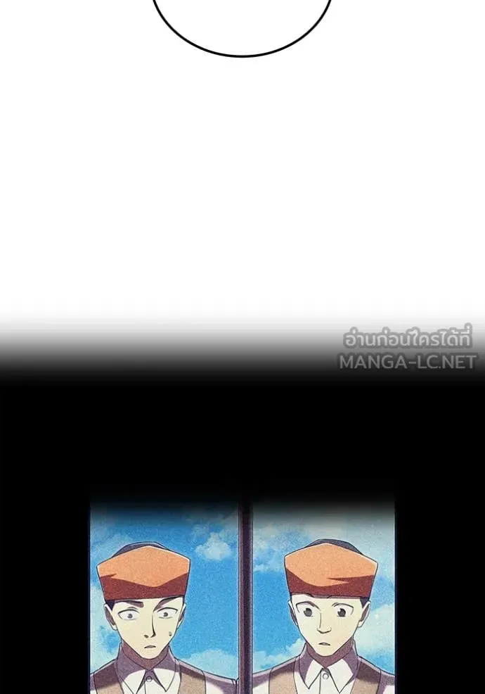 I am the strongest awakeners, recognized by all of the world ตอนที่ 71 120