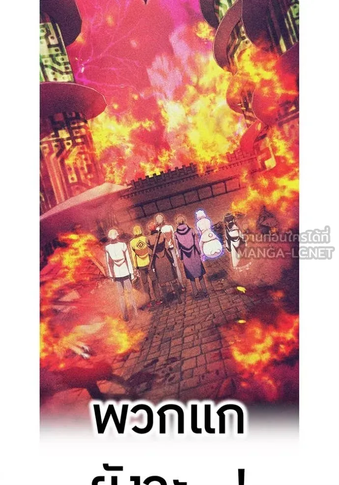 I am the strongest awakeners, recognized by all of the world ตอนที่ 71 125