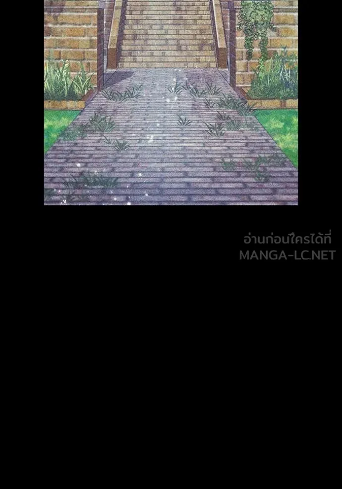 I am the strongest awakeners, recognized by all of the world ตอนที่ 71 130