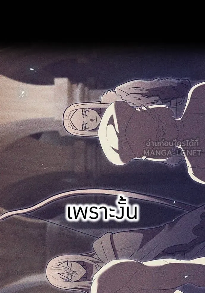 I am the strongest awakeners, recognized by all of the world ตอนที่ 71 131