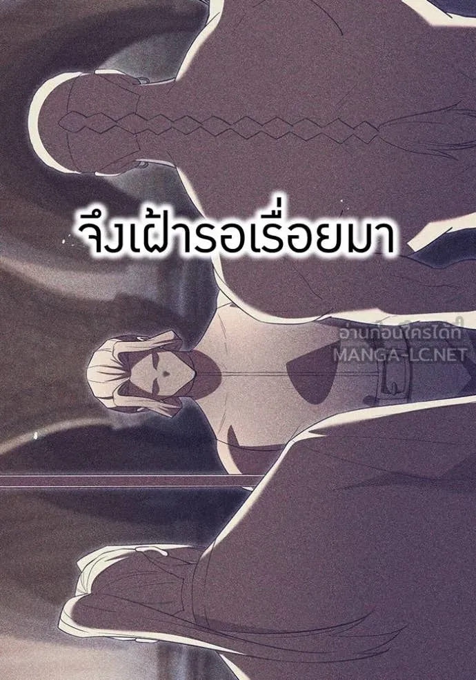 I am the strongest awakeners, recognized by all of the world ตอนที่ 71 132