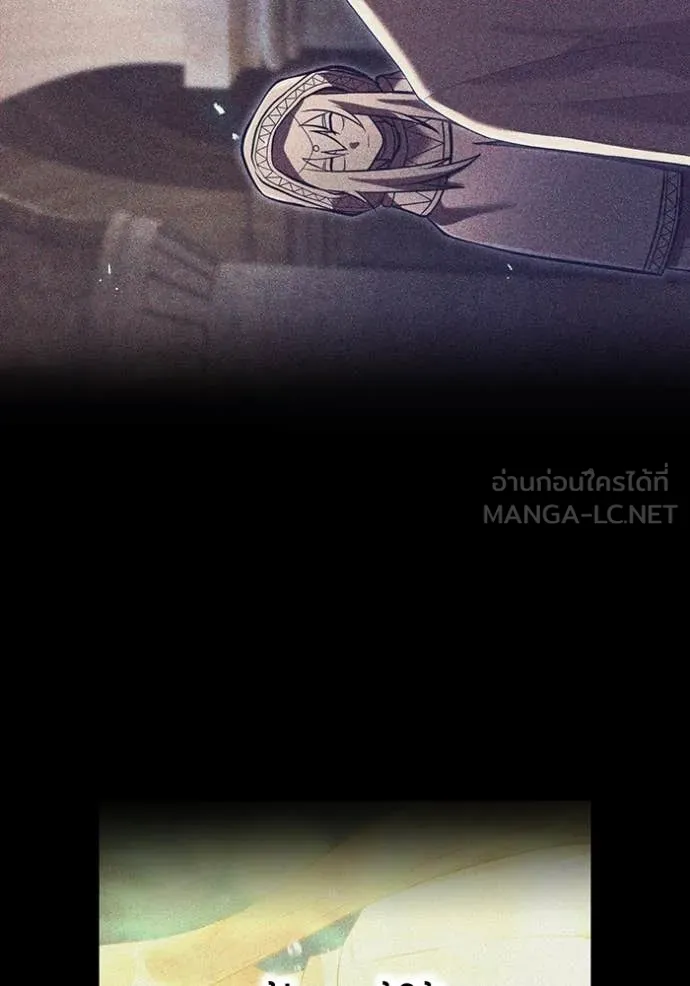 I am the strongest awakeners, recognized by all of the world ตอนที่ 71 133