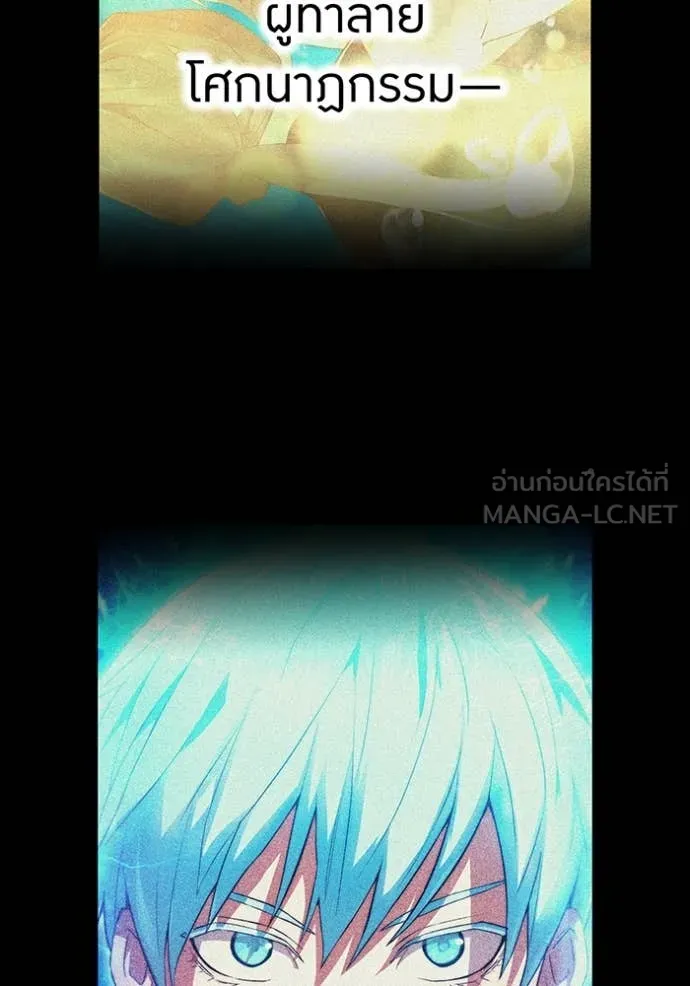 I am the strongest awakeners, recognized by all of the world ตอนที่ 71 135