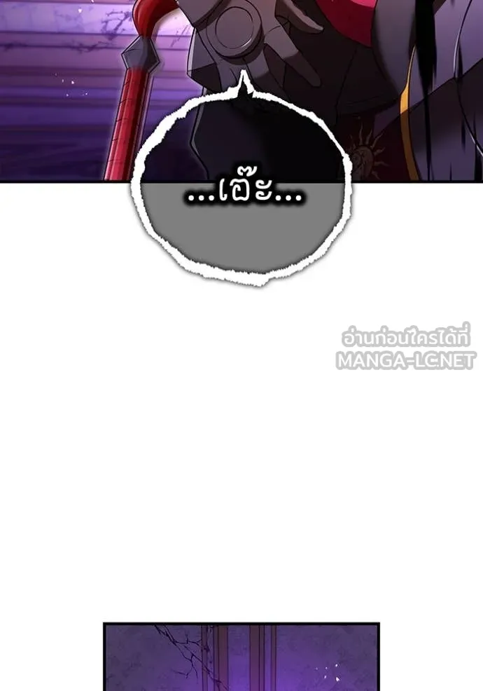 I am the strongest awakeners, recognized by all of the world ตอนที่ 71 153