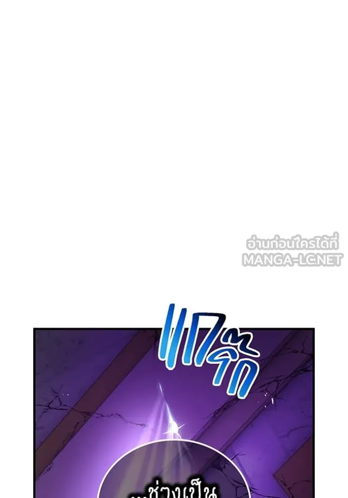 I am the strongest awakeners, recognized by all of the world ตอนที่ 71 162