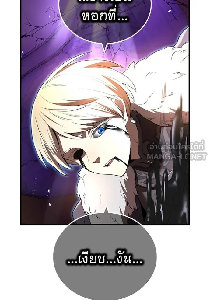 I am the strongest awakeners, recognized by all of the world ตอนที่ 71 163