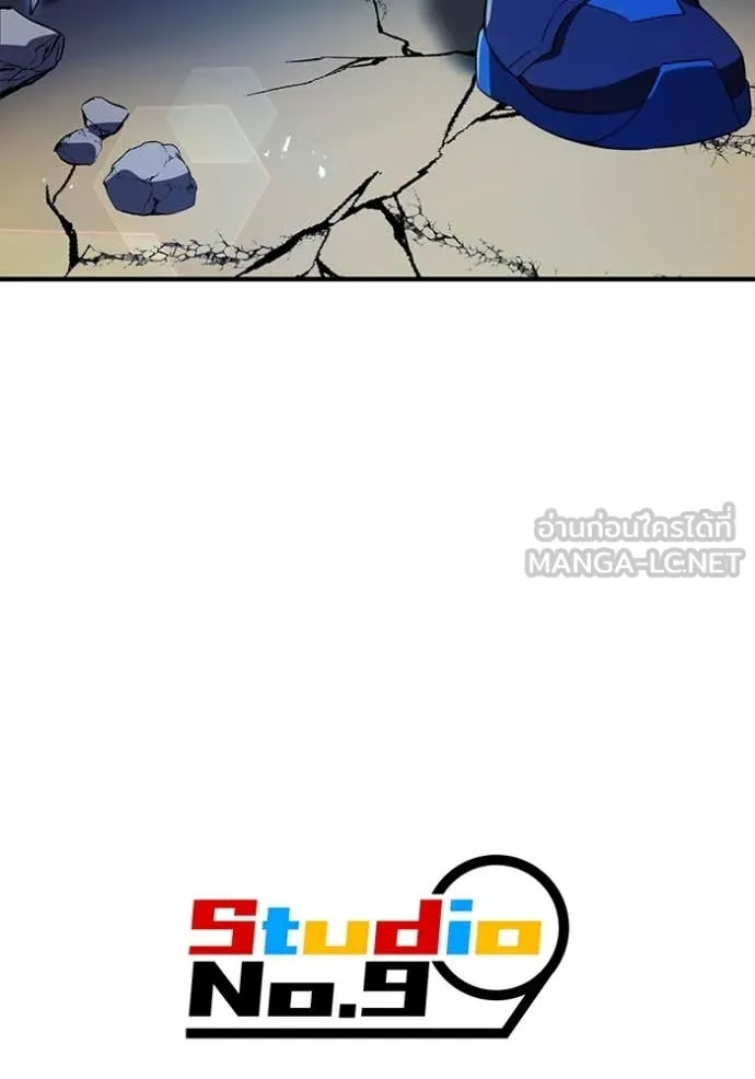 I am the strongest awakeners, recognized by all of the world ตอนที่ 71 167