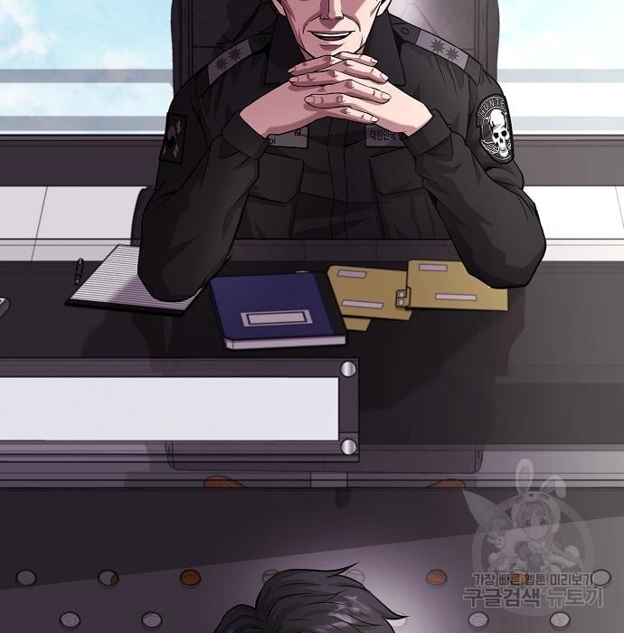 The Dark Mage ตอนที่ 7 143