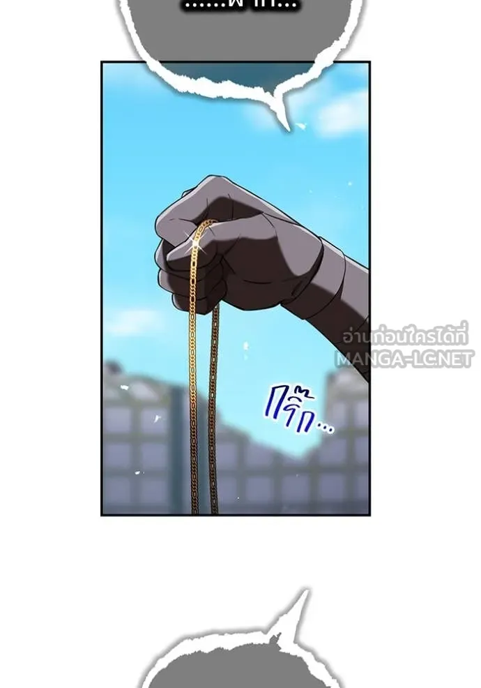 I am the strongest awakeners, recognized by all of the world ตอนที่ 72 11
