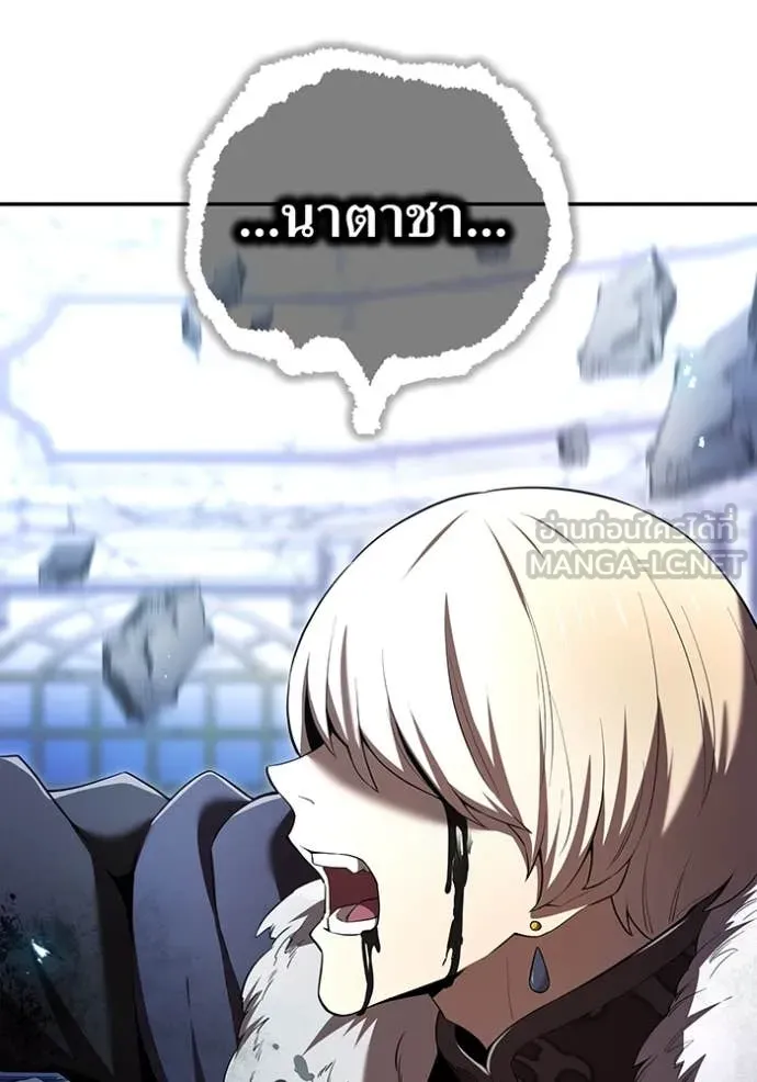 I am the strongest awakeners, recognized by all of the world ตอนที่ 72 13