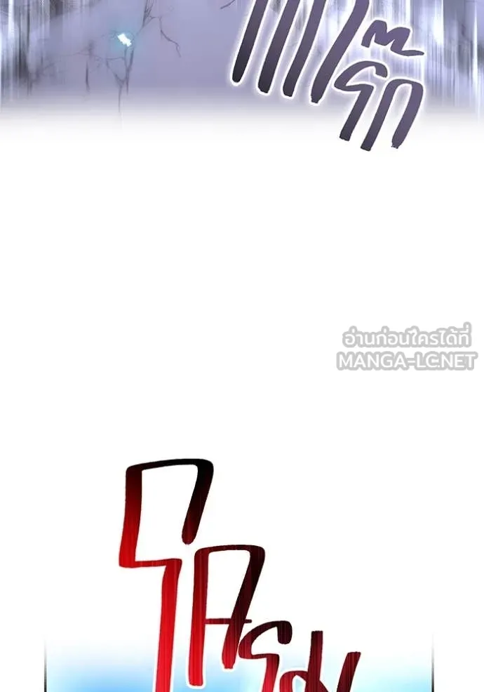 I am the strongest awakeners, recognized by all of the world ตอนที่ 72 18