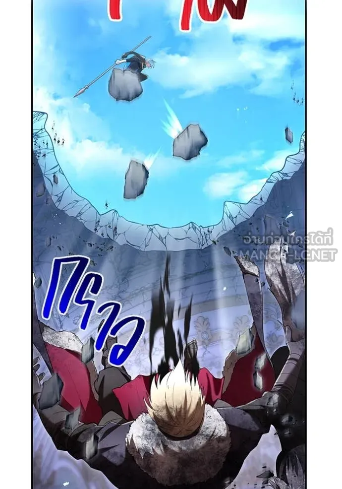 I am the strongest awakeners, recognized by all of the world ตอนที่ 72 19