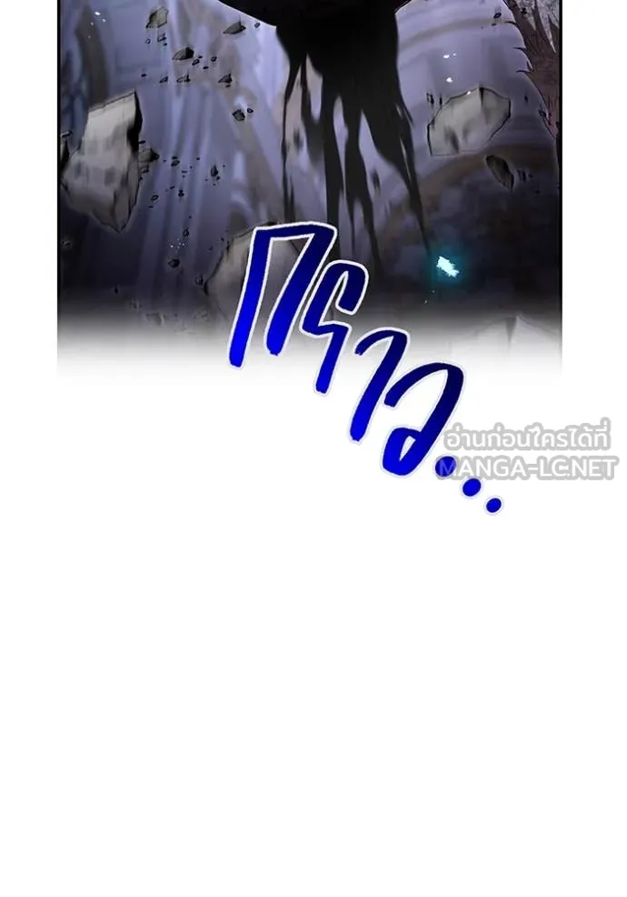 I am the strongest awakeners, recognized by all of the world ตอนที่ 72 20