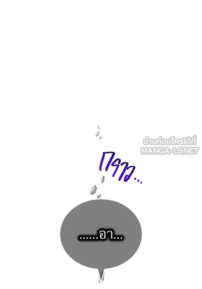 I am the strongest awakeners, recognized by all of the world ตอนที่ 72 21