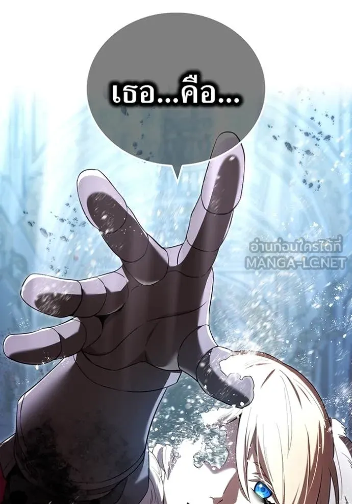 I am the strongest awakeners, recognized by all of the world ตอนที่ 72 33