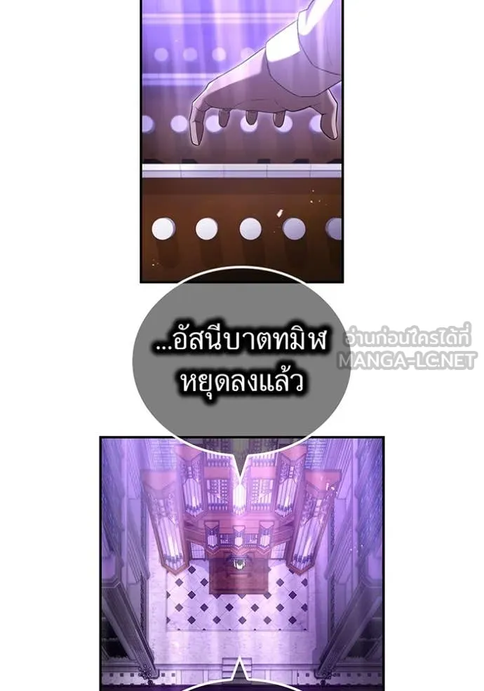 I am the strongest awakeners, recognized by all of the world ตอนที่ 72 56