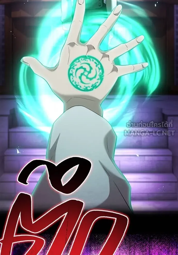 I am the strongest awakeners, recognized by all of the world ตอนที่ 72 66