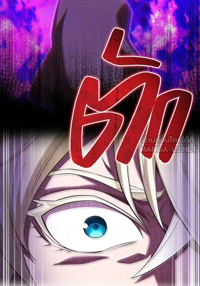 I am the strongest awakeners, recognized by all of the world ตอนที่ 72 68