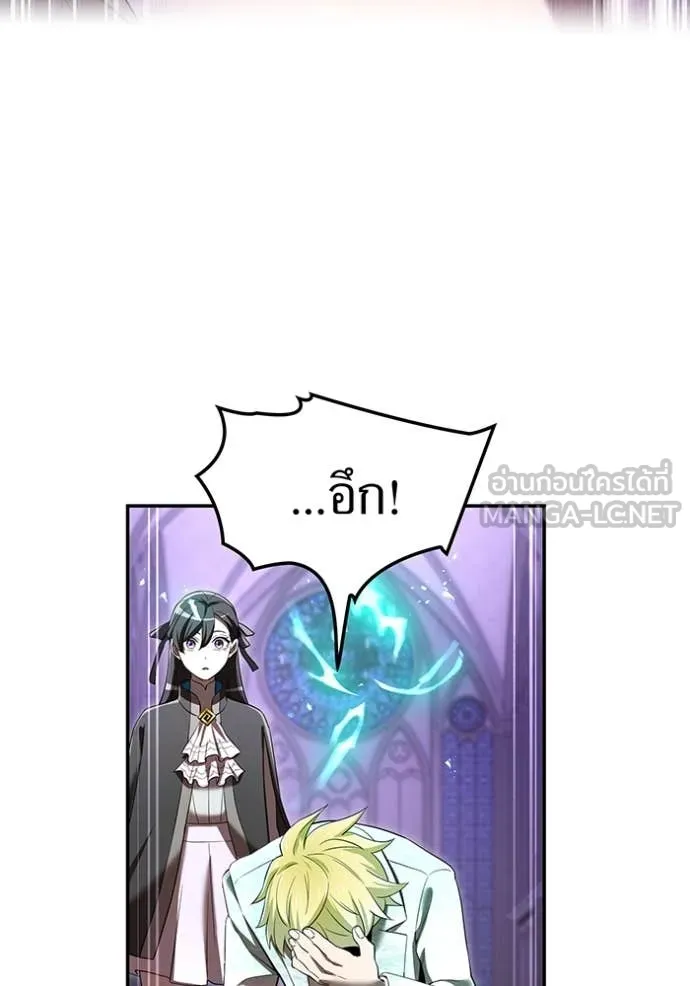 I am the strongest awakeners, recognized by all of the world ตอนที่ 72 69