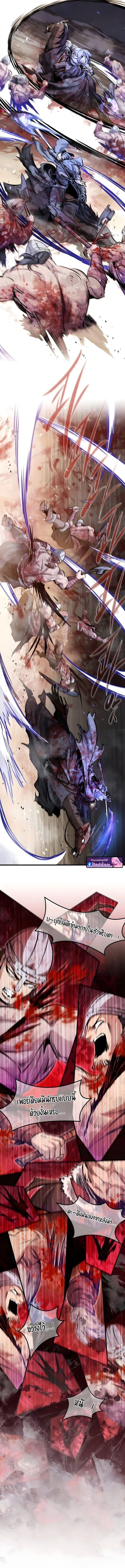 The Regressed Mercenary ตอนที่ 72 7