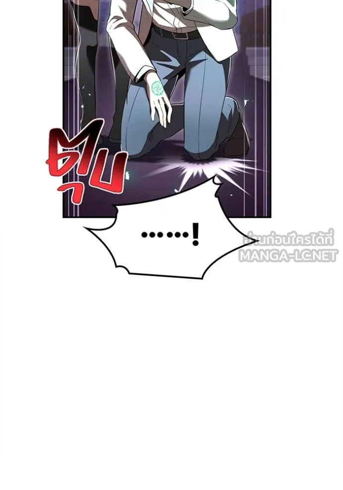 I am the strongest awakeners, recognized by all of the world ตอนที่ 72 70