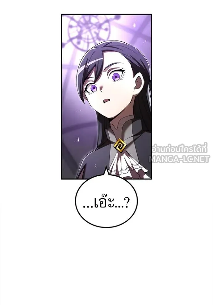 I am the strongest awakeners, recognized by all of the world ตอนที่ 72 71