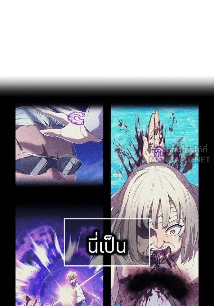 I am the strongest awakeners, recognized by all of the world ตอนที่ 72 72