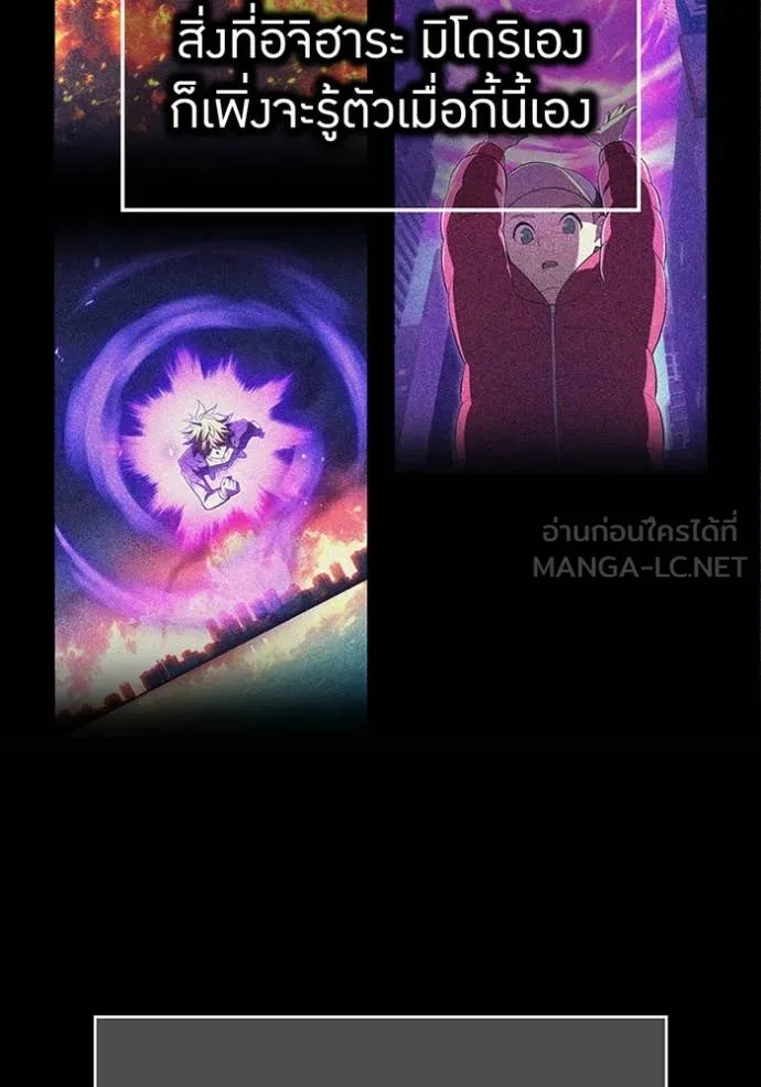 I am the strongest awakeners, recognized by all of the world ตอนที่ 72 74