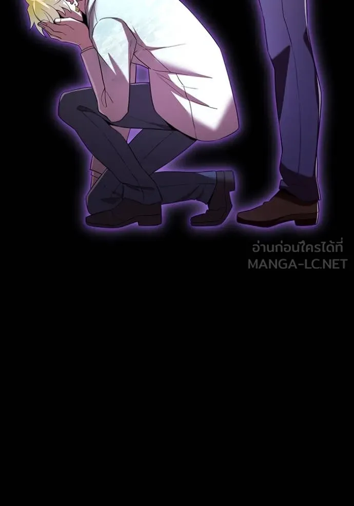 I am the strongest awakeners, recognized by all of the world ตอนที่ 72 77