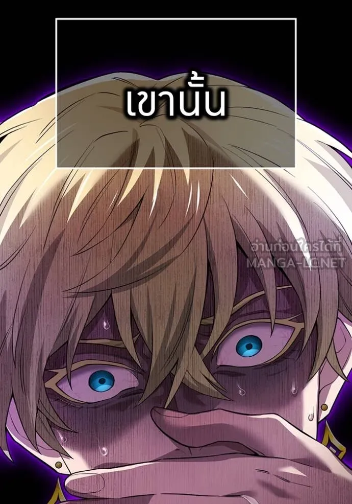 I am the strongest awakeners, recognized by all of the world ตอนที่ 72 78