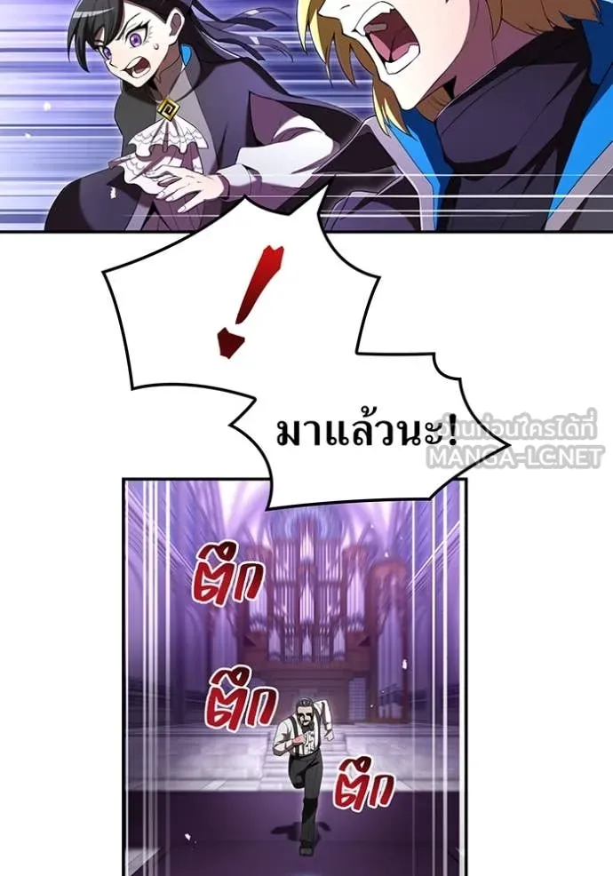 I am the strongest awakeners, recognized by all of the world ตอนที่ 72 81