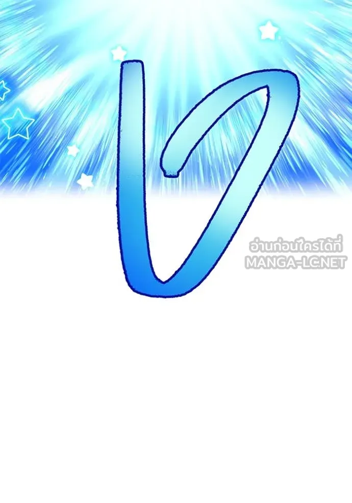 I am the strongest awakeners, recognized by all of the world ตอนที่ 72 94