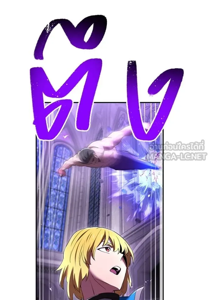 I am the strongest awakeners, recognized by all of the world ตอนที่ 72 95