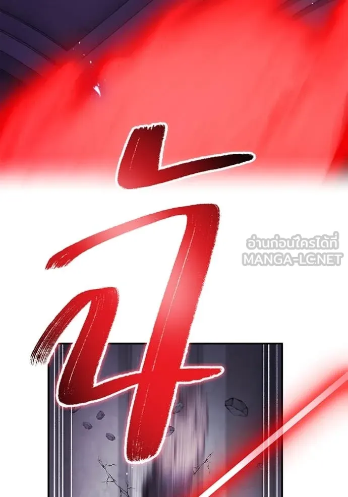 I am the strongest awakeners, recognized by all of the world ตอนที่ 72 98